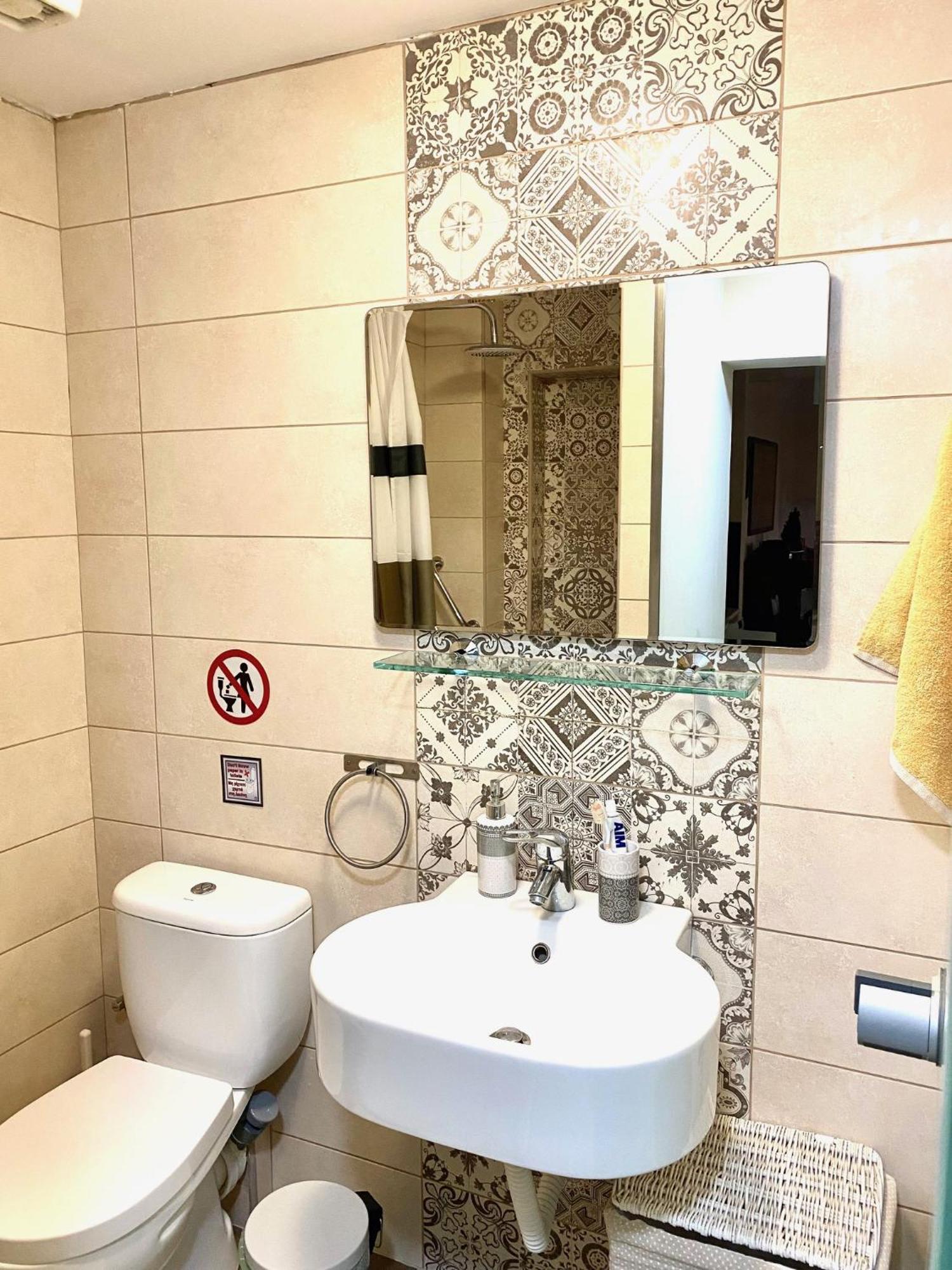 Marianthi'S House Διαμέρισμα Ηράκλειο Κρήτης Εξωτερικό φωτογραφία